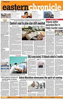 Eastern Chronicle Newspaper Ads – Adinnewspaper